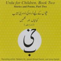 Urdu for Children, Book II, CD Stories and Poems, Part Two