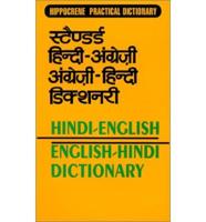 Hindi-English English-Hindi Dictionary