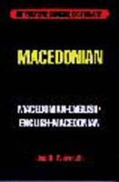 Hippocrene Concise Macedonian-English, English-Macedonian Dictionary