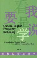 Chinese-English Frequency Dictionary