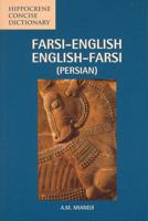 Farsi-English, English-Farsi (Persian)
