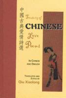 Treasury of Chinese Love Poems