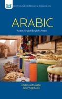 Hippocrene Arabic Dictionary and Phrasebook