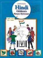 Hippocrene Hindi Children's Picture Dictionary