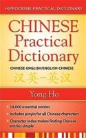 Chinese-English English-Chinese Practical Dictionary