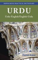 Urdu-English / English-Urdu Practical Dictionary