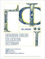 Ukrainian-English Collocation Dictionary for Students of Ukrainian