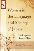 Women in the Language and Society of Japan: The Linguistic Roots of Bias