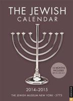 Jewish 2014-2015 Desk Diary