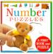 Number Puzzles