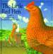 Little Red Hen