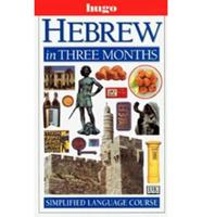 Hebrew in Three Months