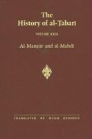 The History of Al-?Abari Vol. 29