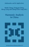 Harmonic Analysis in China