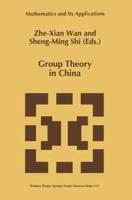Group Theory in China