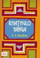 Khatulo Yanga (My Judgement)
