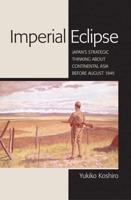 Imperial Eclipse