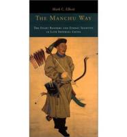 The Manchu Way