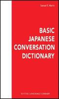 Basic Japanese Conversation Dictionary