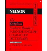 The Modern Reader's Japanese-English Character Dictionary