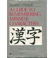 A Guide to Remembering Japanese Characters