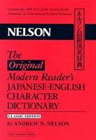 The Original Modern Reader's Japanese-English Character Dictionary