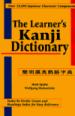 A Learner's Kanji Dictionary
