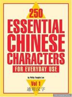 250 Essential Chinese Characters for Everyday Use. Vol. 1