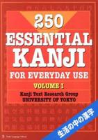 250 Essential Kanji for Everyday Use. Vol. 1