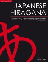Writing Hiragana