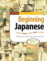 Tuttle Beginning Japanese