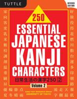 250 Essential Japanese Kanji Characters. Volume 2