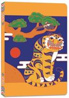 Korean Tiger Folk Art Paperback Journal: Blank