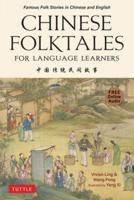 Chinese Folktales for Language Learners