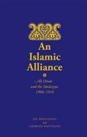 An Islamic Alliance