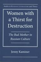 Women With a Thirst for Destruction