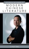 Historical Dictionary of Modern Chinese Literature