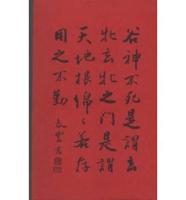 One Hundred More Poems from the Chinese