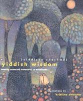 Yiddish Widsoms Notecards