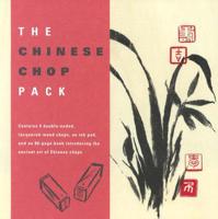 The Art of Chinese Chops