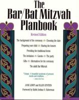 The Bar/Bat Mitzvah Planbook, Revised Edition