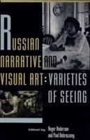 Russian Narrative & Visual Art