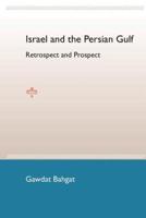 Israel and the Persian Gulf