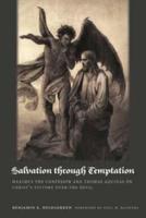 Salvation Through Temptation