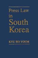 Press Law in South Korea