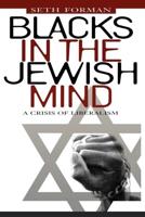 Blacks in the Jewish Mind