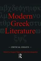 Modern Greek Literature