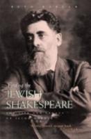 Finding the Jewish Shakespeare