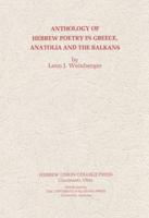 Anthology of Hebrew Poetry in Greece, Anatolia and the Balkans