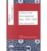 China in the Anti-Japanese War, 1937-1945